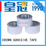 widely used 2 sided adhesive tape overseas market for various daily articles for packaging materials